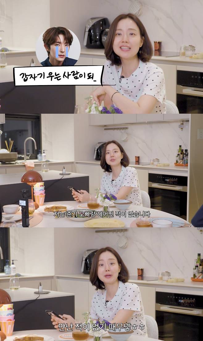 문채원
