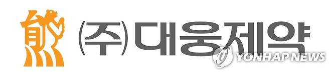대웅제약 [대웅제약 제공. 재판매 및 DB 금지]
