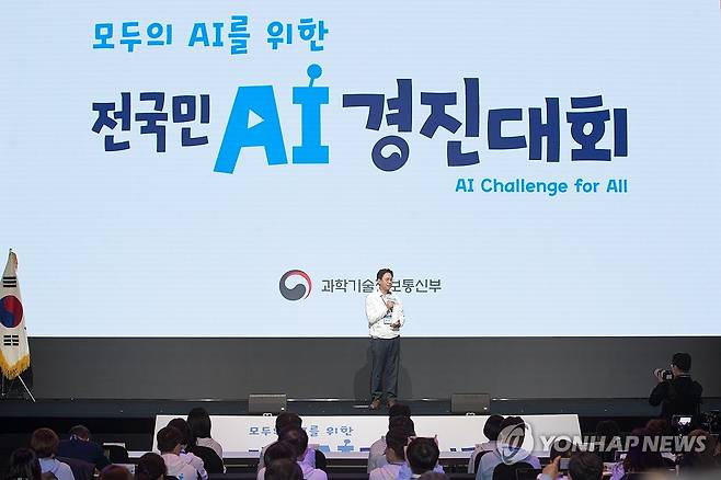 환영사 하는 배경훈 부총리 (서울=연합뉴스) 배경훈 부총리 겸 과학기술정보통신부 장관이 26일 서울 서초구 엘타워에서 열린 '전국민 AI 경진대회 개막식'에서 환영사를 하고 있다. 2026.3.26 [과학기술정보통신부 제공. 재판매 및 DB 금지] photo@yna.co.kr