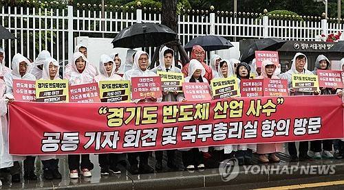경기도 반도체 산업 사수 공동 기자회견 (서울=연합뉴스) 김인철 기자 = 20일 서울 종로구 광화문광장 세종대왕 동상 앞에서 열린 경기도 반도체 산업 사수 공동 기자회견에서 국민의힘 송석준, 김용태 의원, 국민의힘 경기도당 관계자들이 손팻말을 들고 있다. 2026.5.20 yatoya@yna.co.kr