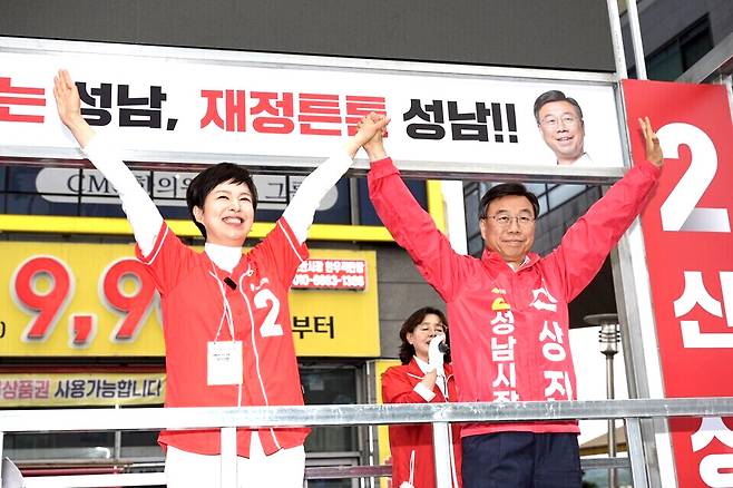 ▲ 지난 21일 모란시장 인근 교차로에서 열린 6·3지방선거 출정식에서 국민의힘 신상진 성남시장 후보가 김은혜(분당을) 국회의원과 손을 치켜 들고 지지를 호소하고 있다. /사진제공=신상진 캠프