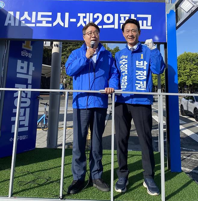 염태영 국회의원(경기 수원시 무)이 22일 대구 수성구를 찾아 더불어민주당 박정권 수성구청장 후보를 지원 유세했다. /박정권 후보 캠프 제공