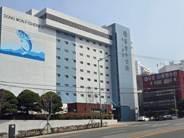 부산에 위치한 동원수산 본사 전경/ 사진=동원수산