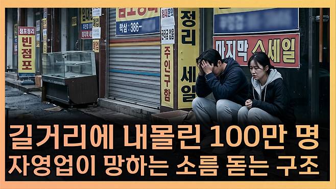 ‘T 같은 F’ 화면 갈무리. (이투데이TV)