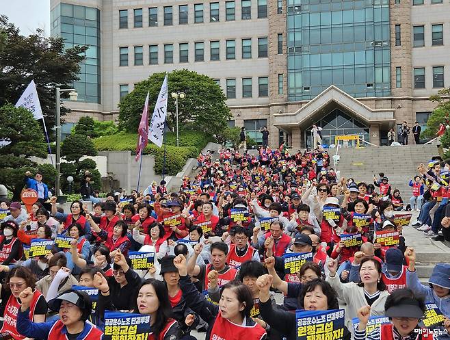 ▲ 공공운수노조(위원장 엄길용)가 21일 오후 연세대 공학관 앞에서 '대학 청소·경비·시설·주차노동자 전국집중 결의대회'를 열었다. <엄재희 기자>