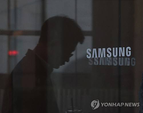 삼성전자 서초사옥 [출처: 연합뉴스 자료사진]