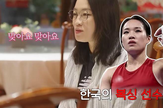 출처:tvN '언더커버 셰프'