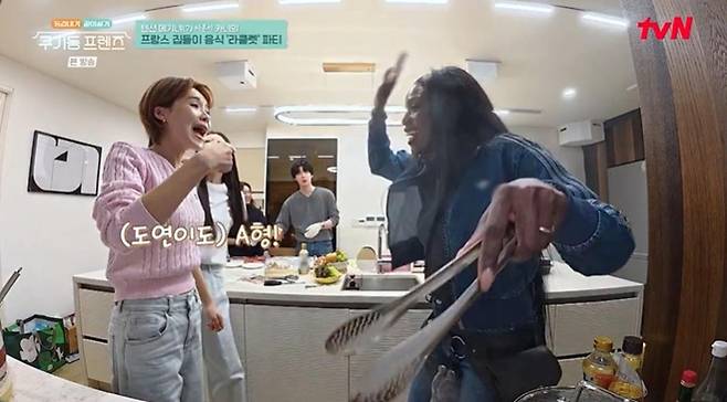 출처:tvN '구기동 프렌즈'
