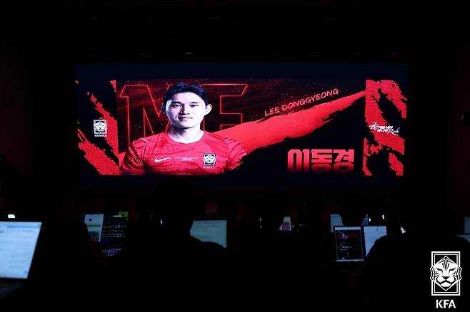 치열한 2선 공격수 경쟁을 뚫고 북중미 월드컵 최종명단에 이름 올린 이동경 (대한축구협회 제공)