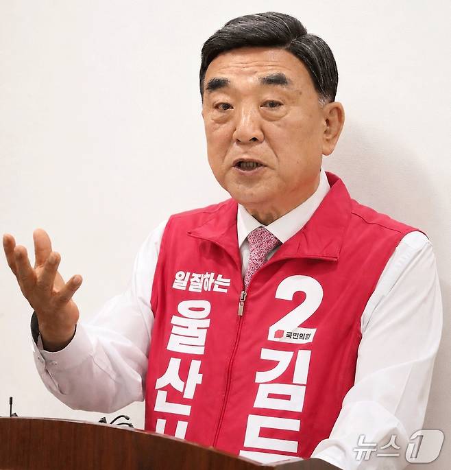 김두겸 국민의힘 울산시장 후보가 13일 울산시의회 프레스센터에서 기자회견을 하고 있다. 2026.5.13 ⓒ 뉴스1 조민주 기자