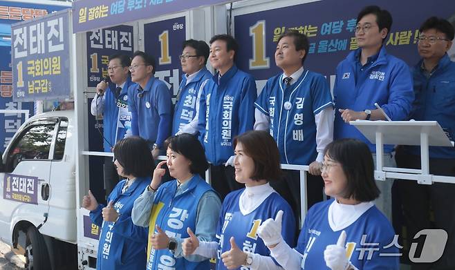 더불어민주당 오뚝유세단이 22일 울산대공원 정문을 찾아 김상욱 울산시장 후보와 전태진 남구갑 보궐선거 후보 유세를 펼쳤다.2026.05.22.ⓒ 뉴스1 김세은 기자