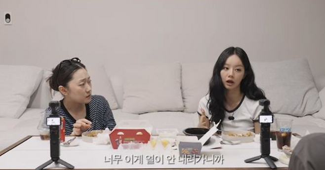 사진. | 혜리 유튜브