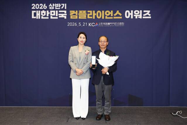 NIPA는 지난 21일 한국컴플라이언스협회의 '2026년 제5회 대한민국 컴플라이언스 어워즈'에서 기타 공공기관 부문 대상을 수상했다. (사진=NIPA)
