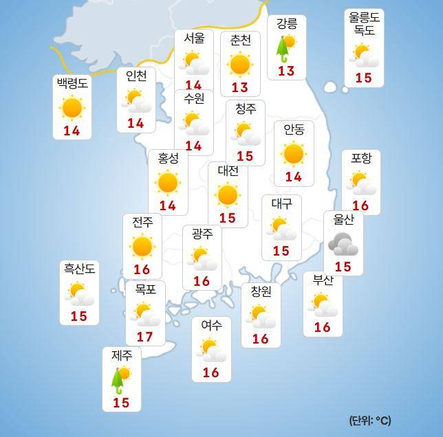 ⓒ기상청 오늘(22일) 오전 날씨