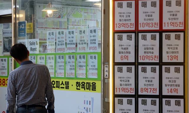 지난 20일 서울 은평구 한 부동산 중개업소에 붙은 매물 안내문. [연합뉴스]