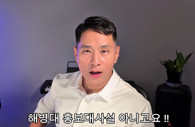 가수 유승준(49·미국 이름 스티브 승준 유)/사진=유튜브 채널 '유승준'