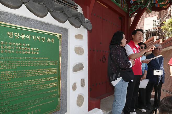 22일 낮 서울 성동구 아기씨당 앞에서 열린 ‘행당 7구역 아기씨굿당 피해주민 현장간담회’에서 오세훈 국민의힘 서울시장 후보(왼쪽 둘째)가 발언하고 있다. 최현수 기자 emd@hani.co.kr