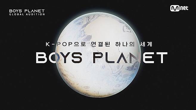 사진=Mnet