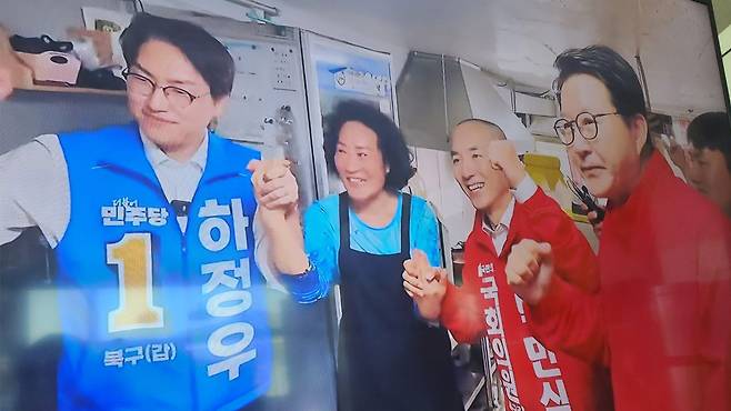 김종혁 의원 페이스북에 올라온 사진