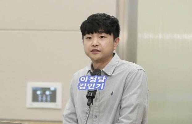 김민기 아정당 대표 /사진=연합뉴스