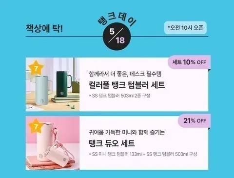 스타벅스 캡쳐 화면.