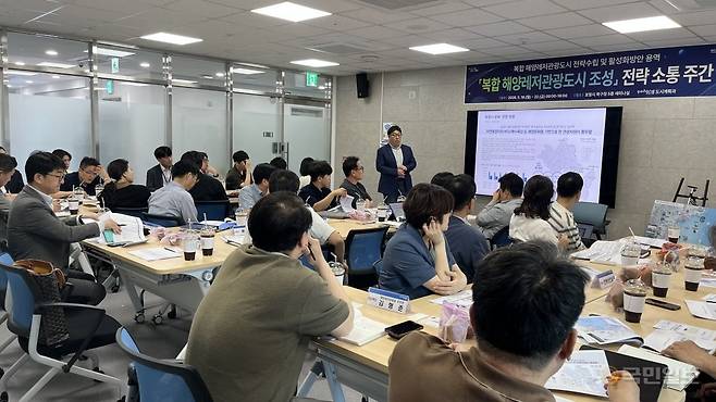 지난 18일 열린 복합 해양레저관광도시 전략 소통 주간 행정협의회 모습. 포항시 제공