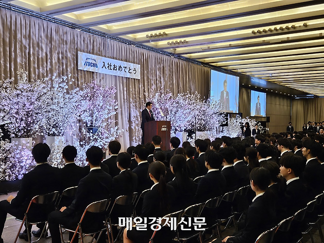 일본 종합상사인 이토추의 신입사원 입사식 모습 [도쿄 이승훈 특파원]