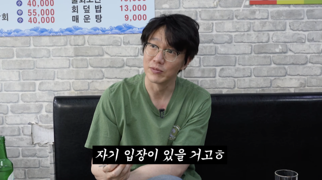 유튜브 채널 '성시경 SUNG SI KYUNG'
