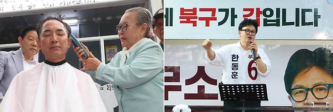 21일 삭발하는 박민식(왼쪽) 국민의힘 후보와 같은날 출정식을 연 한동훈 무소속 후보 [연합]