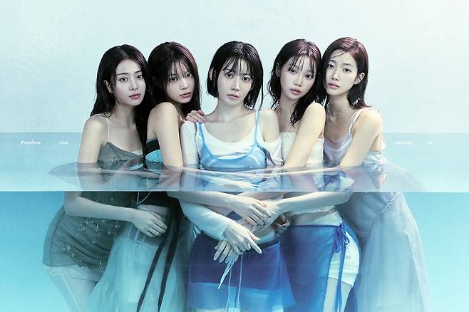 정규 2집 '퓨어플로우 파트 1' 콘셉트 사진. 쏘스뮤직 제공