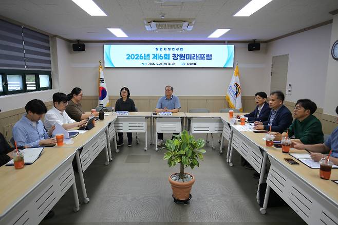 창원시정연구원 제공