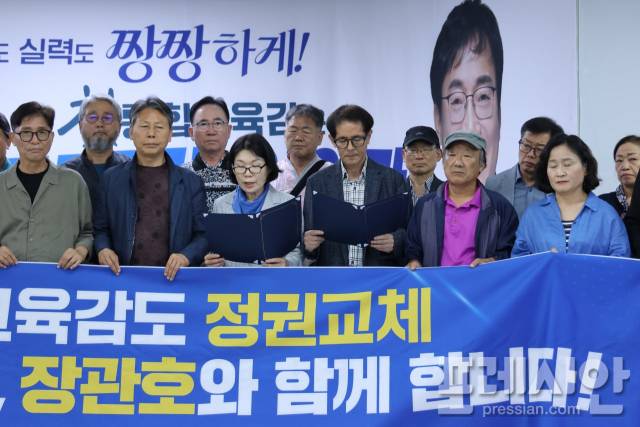 ▲22일 장관호 전남광주통합특별시교육감 후보 선거사무소에서 전남 지역 퇴직교원들이 지지를 선언했다.2026.05.22ⓒ장관호 후보 캠프