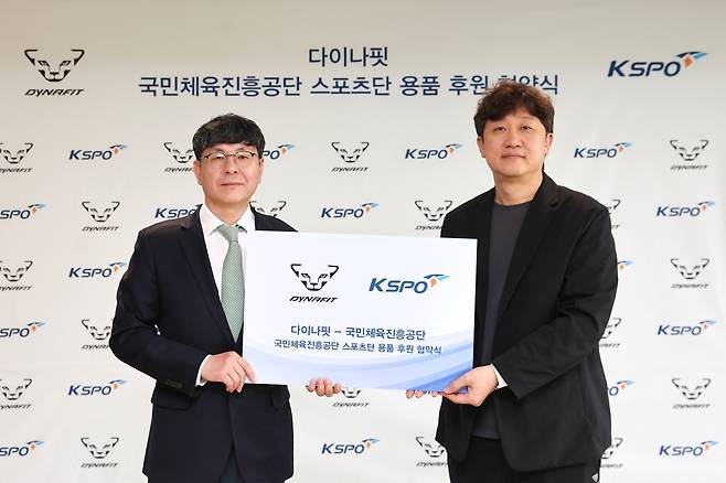 서울올림픽기념국국민체육진흥공단(KSPO)와 다이나핏의 업무협약 체결 사진. 김성훈 스포츠산업본부장(왼쪽)과 이양엽 총괄본부장. 국민체육진흥공단 제공