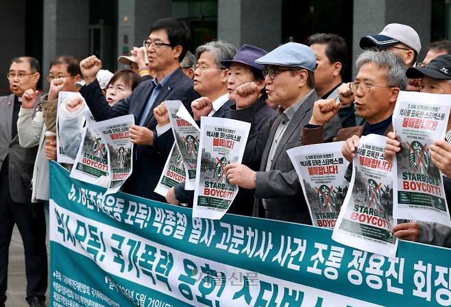 국가폭력 피해자 단체, 스타벅스 코리아 규탄-신세계 회장 사퇴 촉구 - 5공피해자단체연합회, 국가폭력피해범국민연대, 박종철기념사업회 등 단체 회원들이 21일 서울 종로구 스타벅스 광화문점 앞에서 스타벅스 코리아의 5·18 민주화운동기념일 ‘탱크 데이’ 프로모션을 문제 삼으며 정용진 신세계그룹 회장의 사퇴를 촉구하는 기자회견을 하고 있다. 2026.5.21 연합뉴스