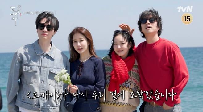 오는 7월4일 첫 방송 되는 tvN 20주년 특집 ‘함께여서 찬란하神 - 도깨비 10주년 여행’ 한 장면. 사진 tvN