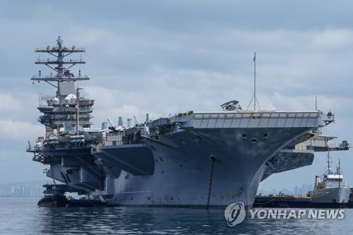 미 항공모함 나미츠 [AP=연합뉴스 자료사진. 재판매 및 DB 금지]