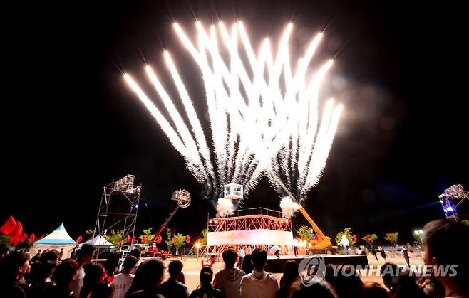 2019 춘천마임축제 도깨난장 [연합뉴스 자료사진]