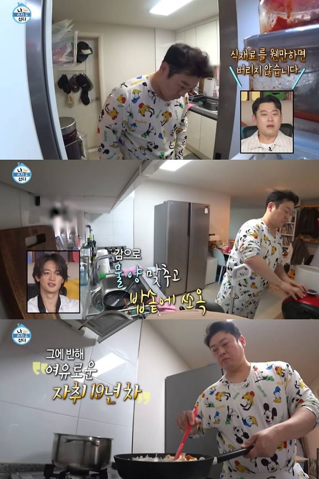 이선민의 알뜰한 자취 생활이 감탄을 자아냈다. / 사진='나 혼자 산다' 방송 캡쳐