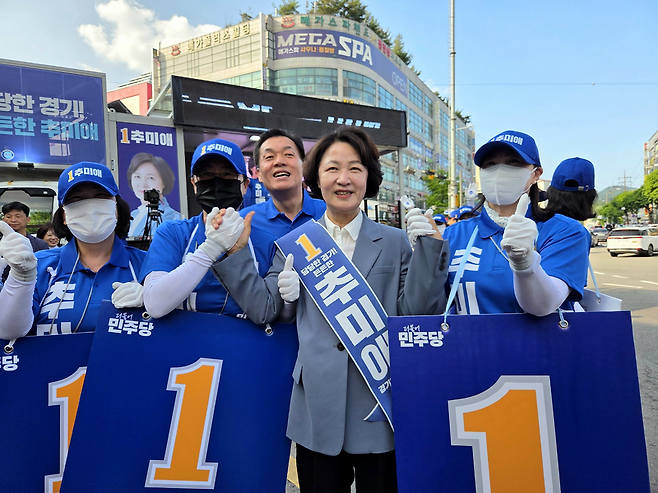 ▲ 추미애 더불어민주당 경기도지사 후보가 23일 수원시 장안구 KT위즈파크 사거리 유세 현장에서 선거사무원들과 손을 맞잡고 시민들에게 인사하고 있다./박다예 기자 pdyes@incheonilbo.com
