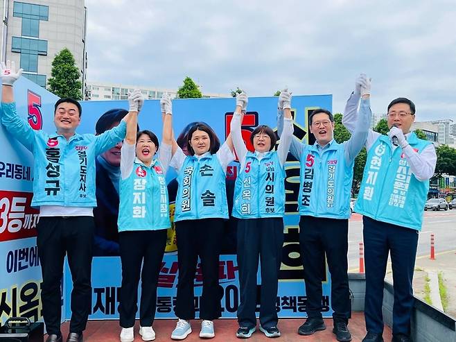 진보당 출마 주자들이 주말을 맞아 성남 단대오거리에서 지지를 호소하고 있다. 사진=장지화 후보 선거사무소