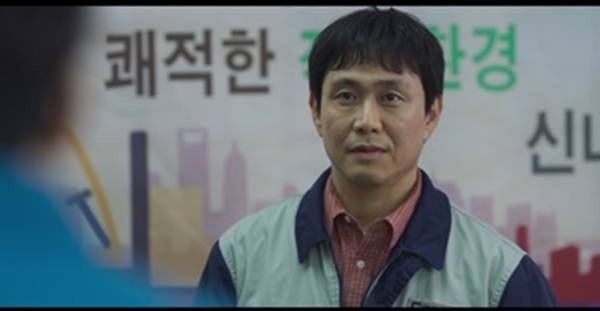 MBC 금토드라마 '오십프로'./사진=MBC 금토드라마 '오십프로'