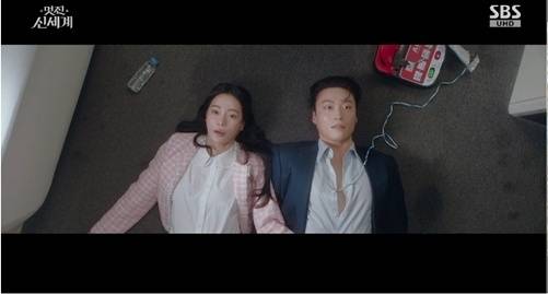 SBS '멋진 신세계'