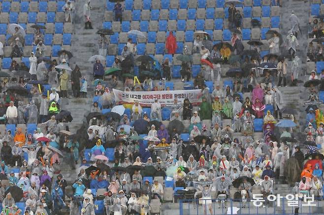 20일 오후 수원경기장에서 열린 수원FC 위민과 내고향여자축구단 경기를 관람하고 있는 응원단. 수원 뉴시스