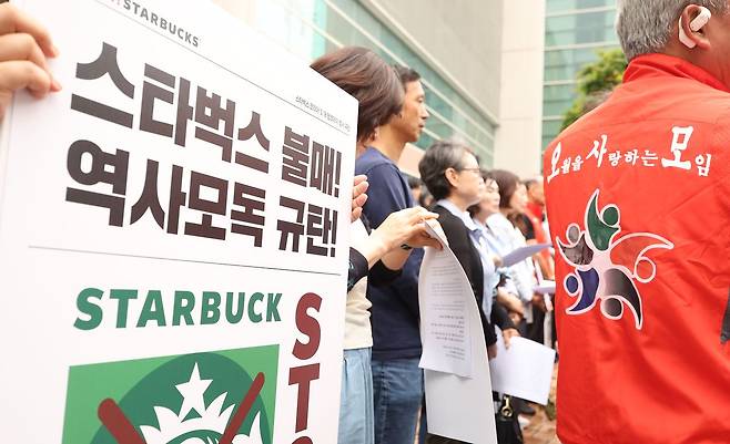 오월을 사랑하는 모임 등 광주시민단체 회원들이 21일 오후 광주 서구 광천동 이마트 광주점 앞에서 스타벅스의 '5·18 탱크데이' 마케팅을 규탄하는 기자회견을 하고 있다. 뉴스1