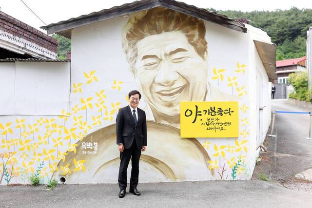 김동연 경기도지사 페이스북