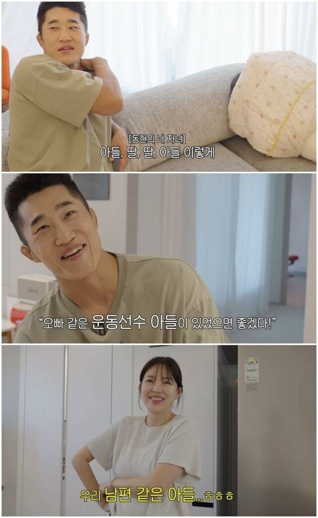 김동현./유튜브