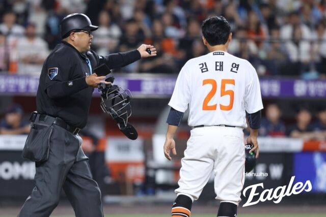 한화 이글스 김태연이 22일 대전한화생명볼파크에서 열린 두산 베어스와의 홈 경기서 심판과 대화하고 있다./한화 이글스 제공