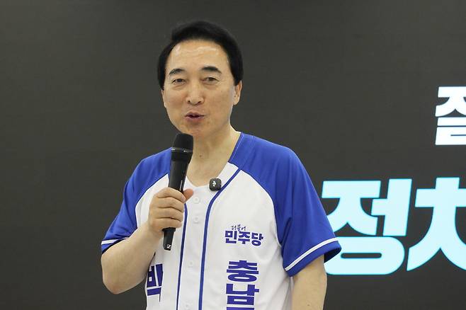 더불어민주당 박수현 충남도지사 후보.