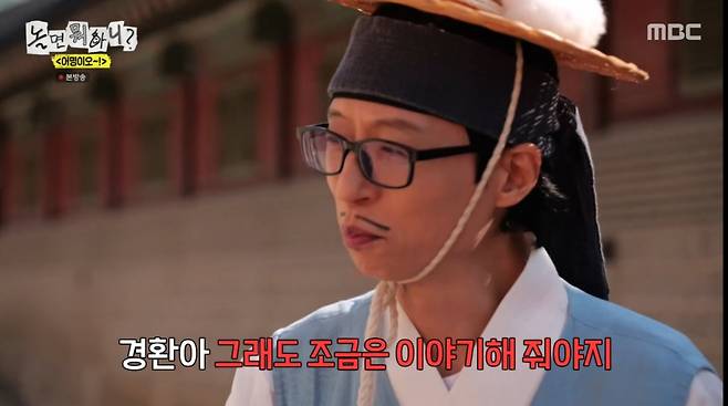 놀뭐