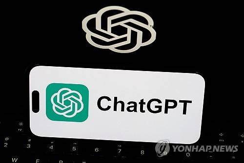 챗GPT [AFP 연합뉴스 자료사진. 재판매 및 DB 금지]